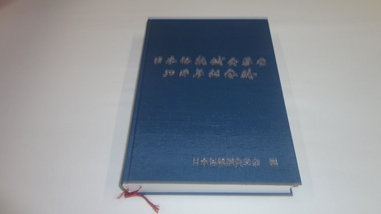 50���N�L�O���̑S�̎ʐ^