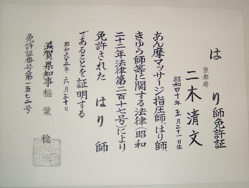 �I�t�Ƌ��̎ʐ^