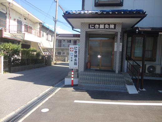 �u�ɂ��I���@�v�̐��ʌ��֎ʐ^