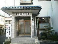 ���֏オ����̎ʐ^