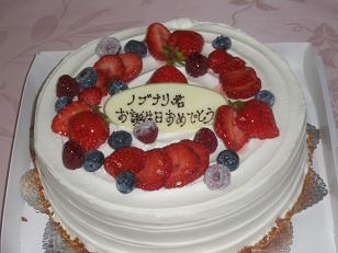 �����a���P�[�L�̎ʐ^